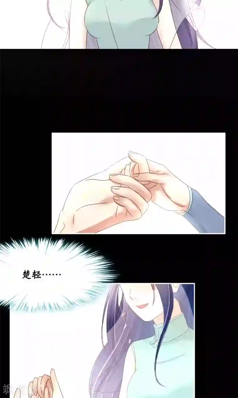 夫君在手，天下我有第88话