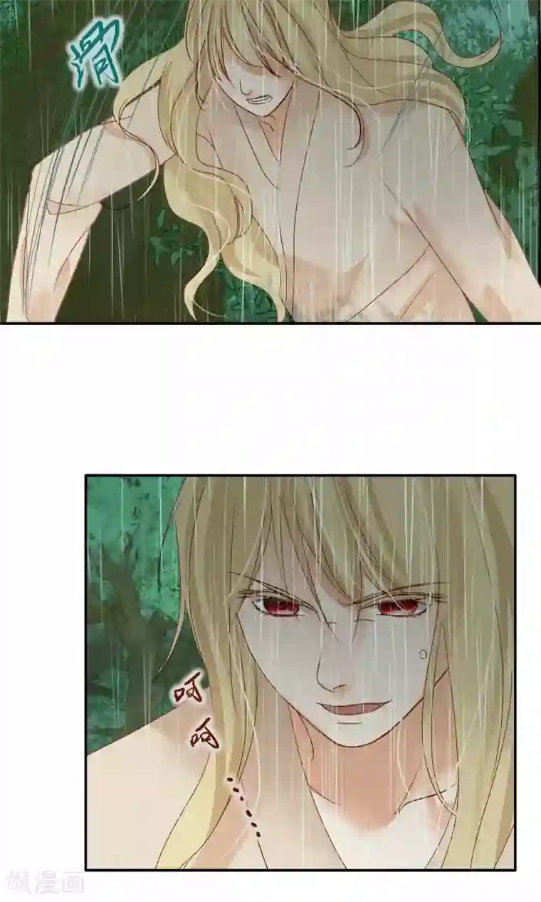 夫君在手，天下我有第89话