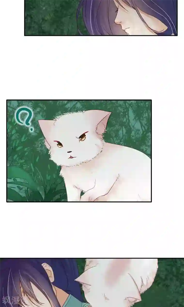 夫君在手，天下我有第89话