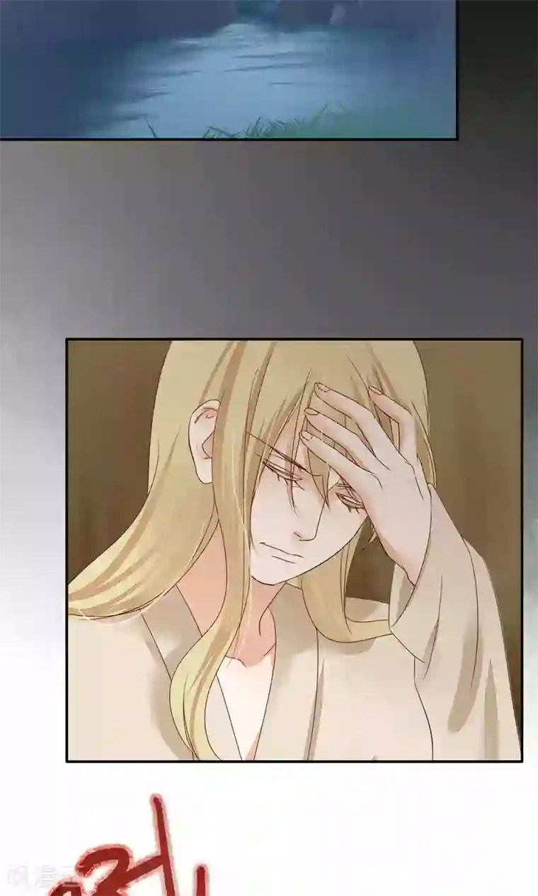 夫君在手，天下我有第89话