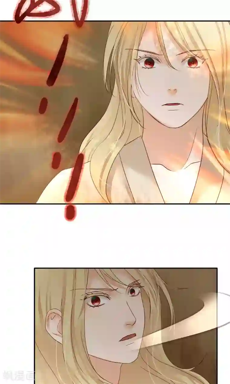 夫君在手，天下我有第89话