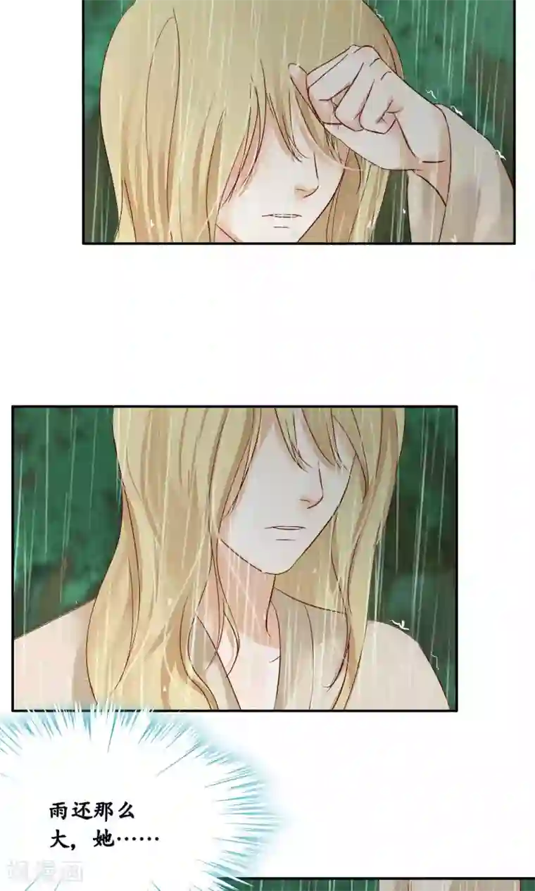 夫君在手，天下我有第89话