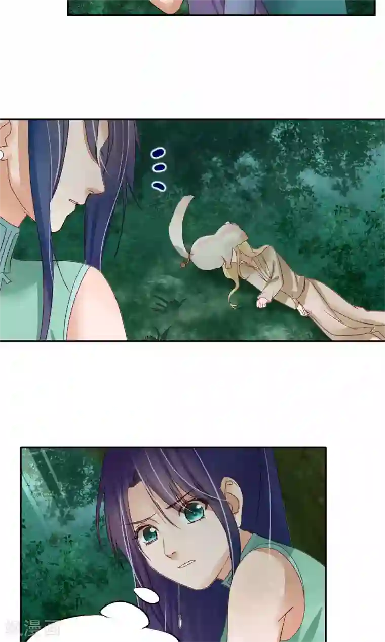 夫君在手，天下我有第90话