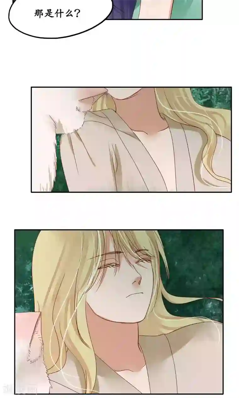 夫君在手，天下我有第90话