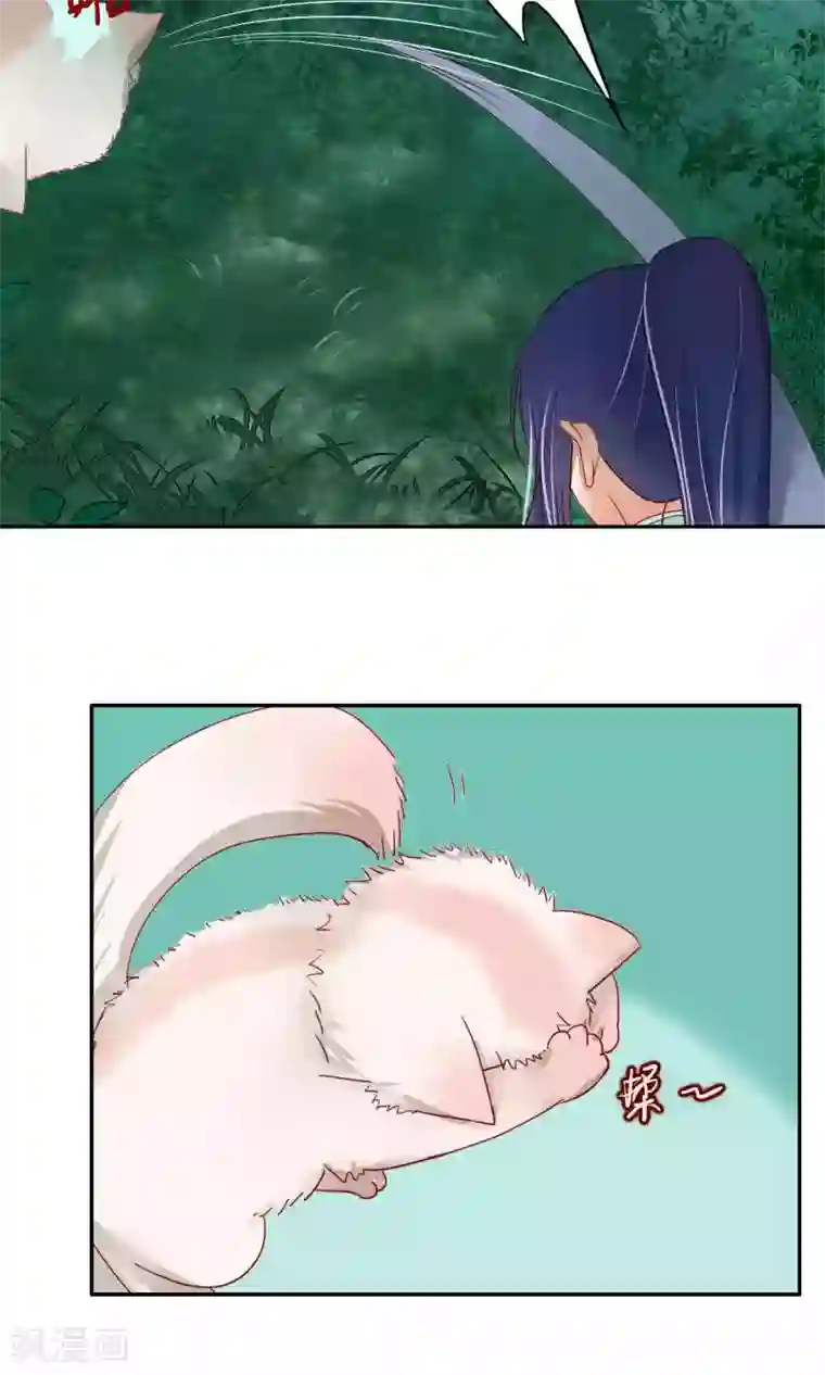 夫君在手，天下我有第90话