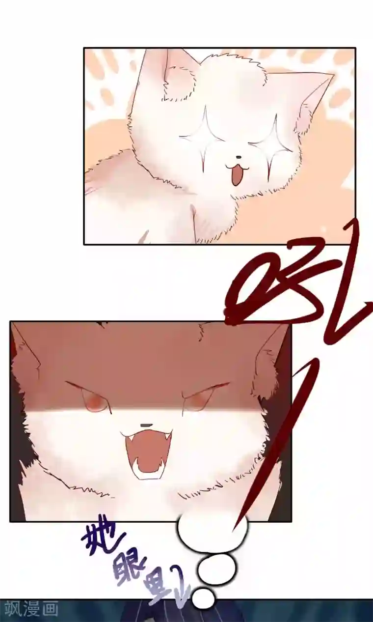 夫君在手，天下我有第90话