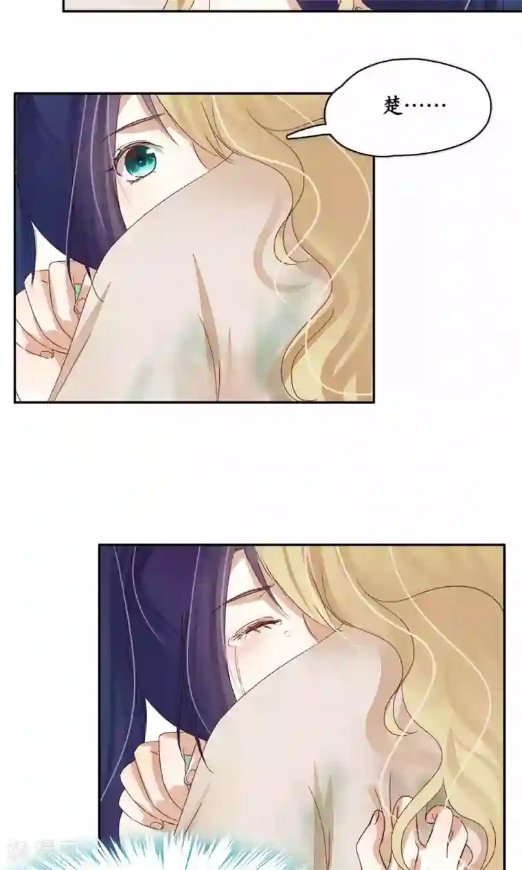 夫君在手，天下我有第91话