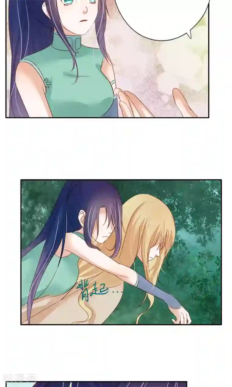 夫君在手，天下我有第92话