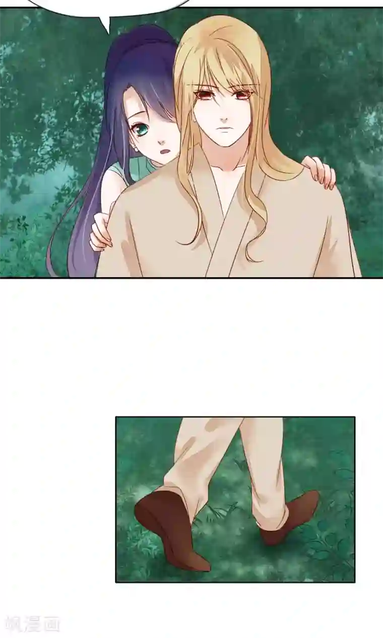 夫君在手，天下我有第92话