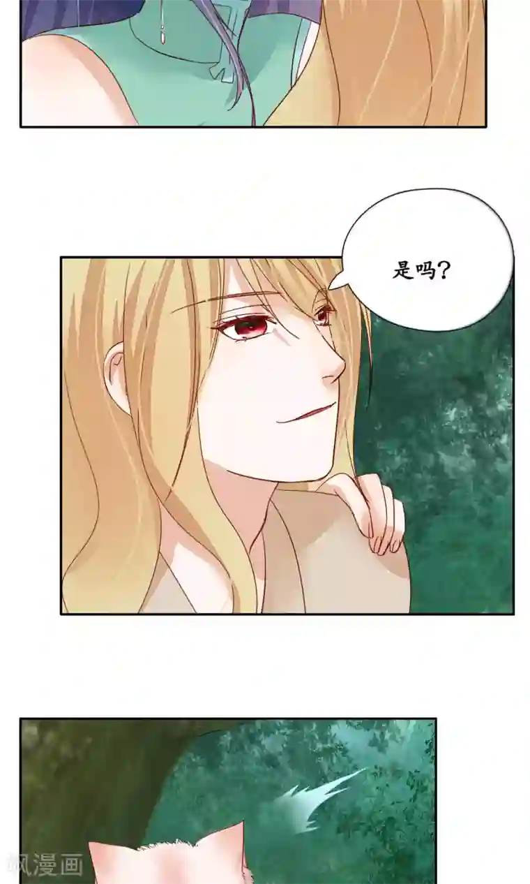 夫君在手，天下我有第92话