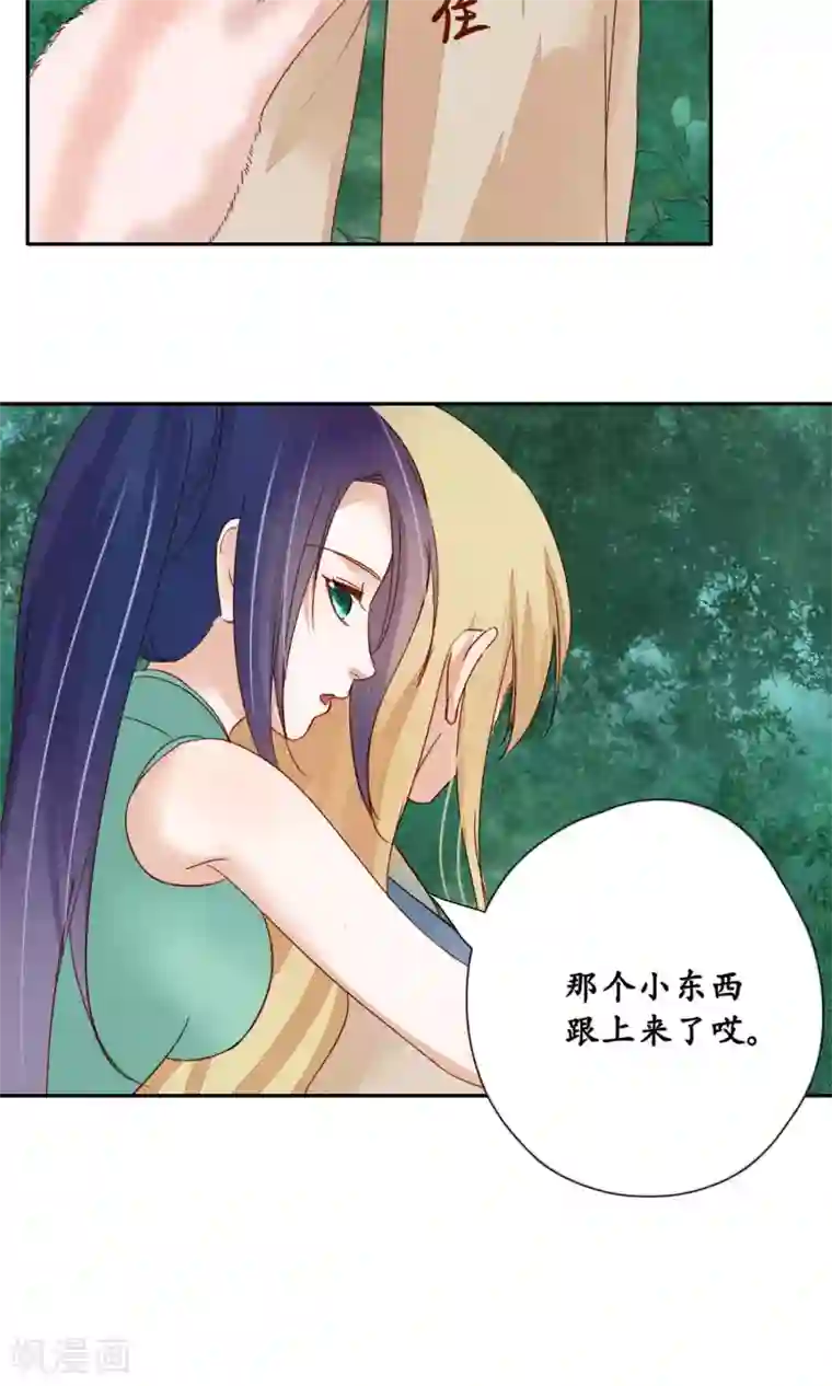 夫君在手，天下我有第92话