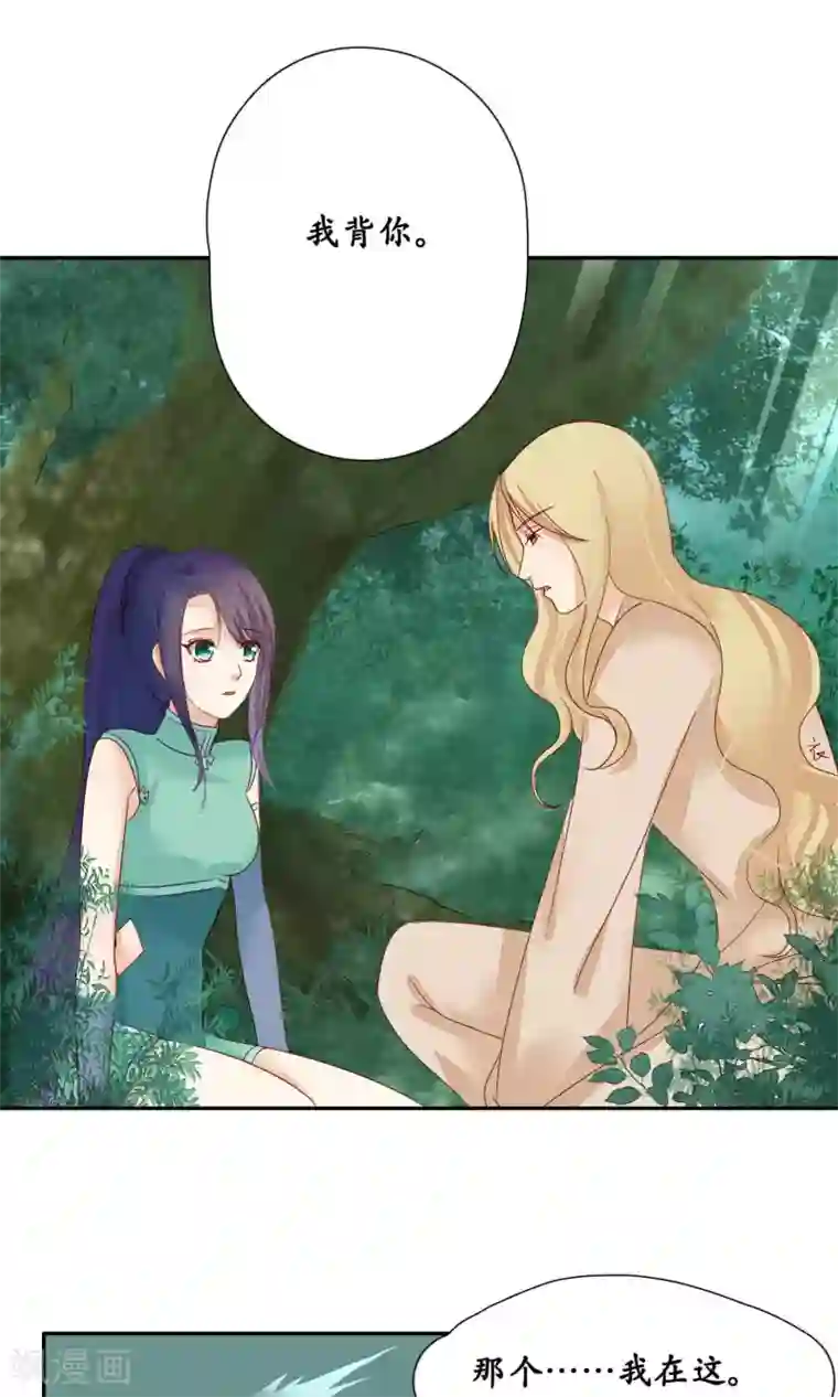 夫君在手，天下我有第92话