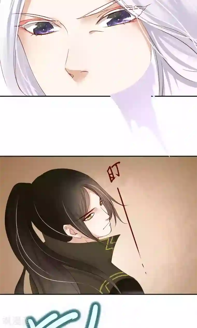 夫君在手，天下我有第94话