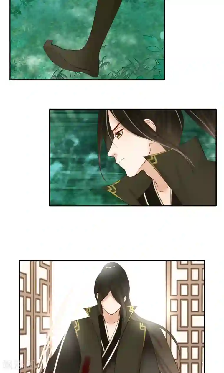 夫君在手，天下我有第95话