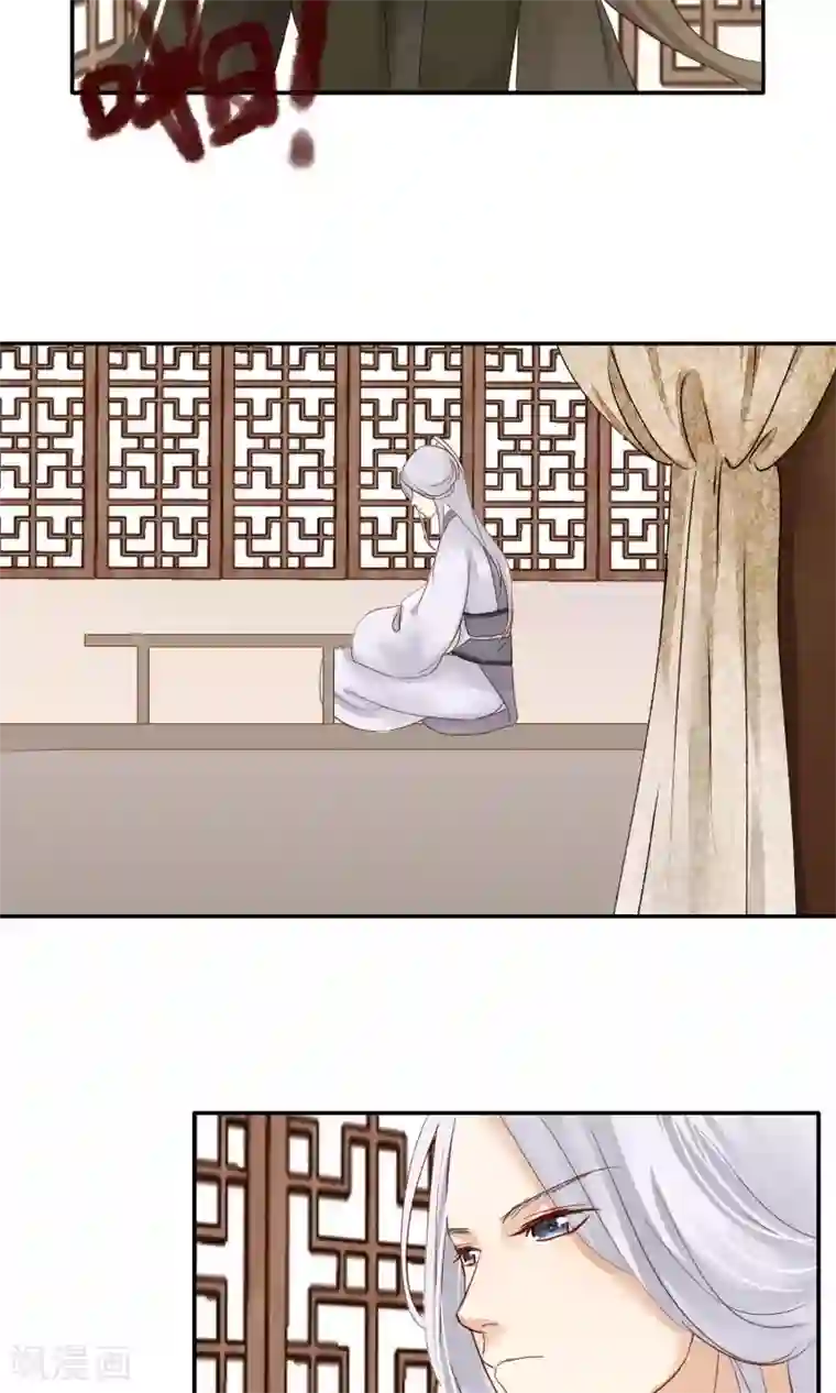 夫君在手，天下我有第95话