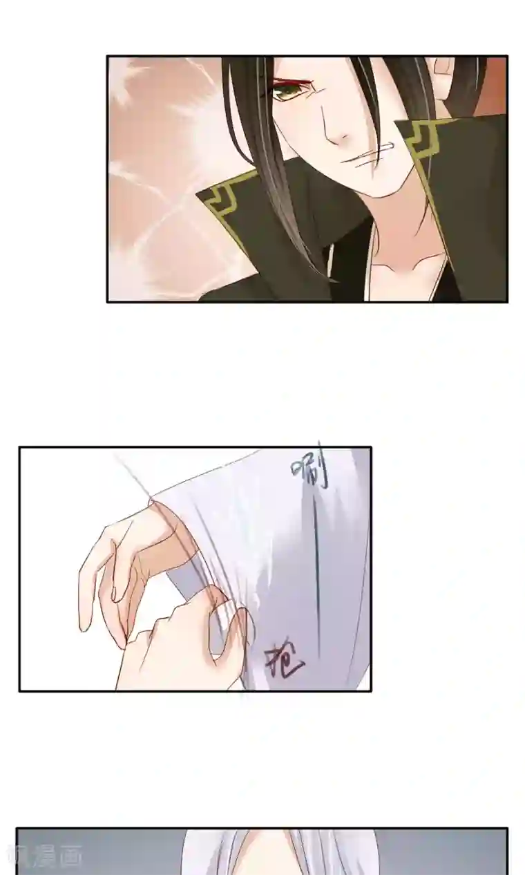 夫君在手，天下我有第95话