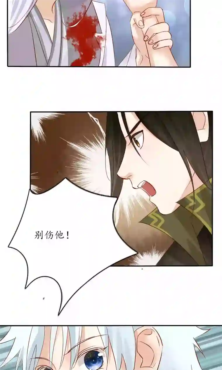 夫君在手，天下我有最终话