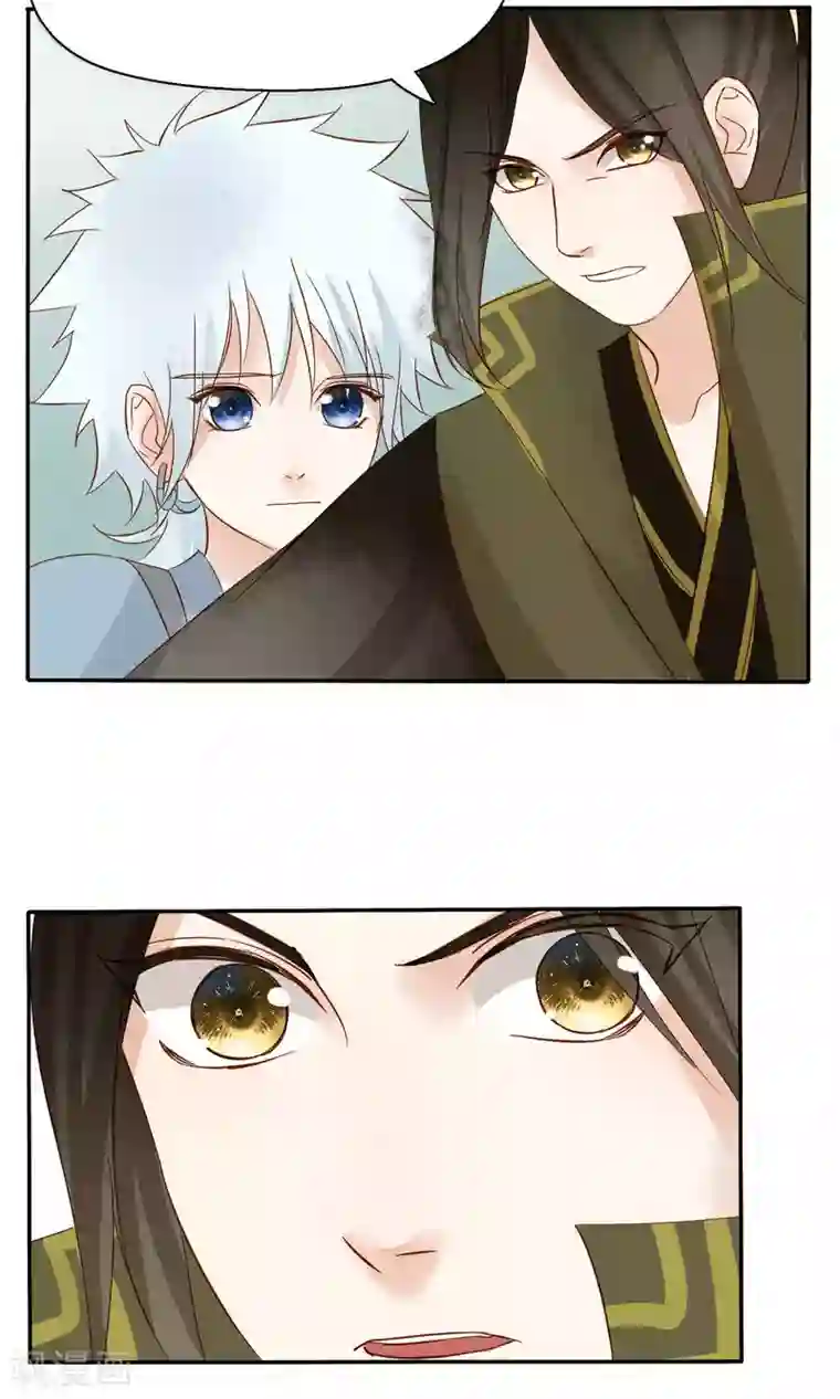 夫君在手，天下我有最终话