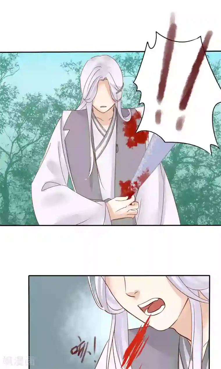 夫君在手，天下我有最终话