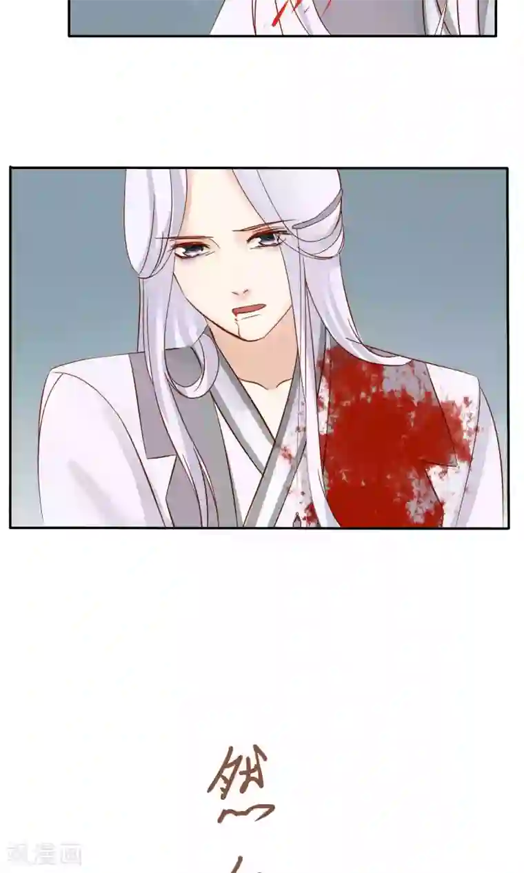 夫君在手，天下我有最终话