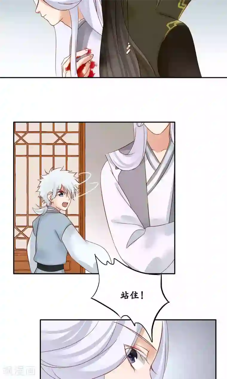 夫君在手，天下我有最终话