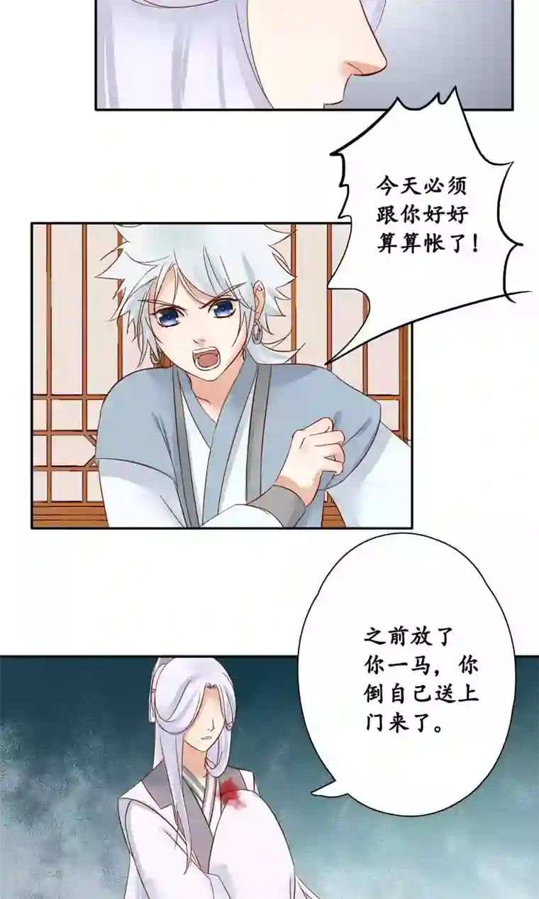 夫君在手，天下我有最终话