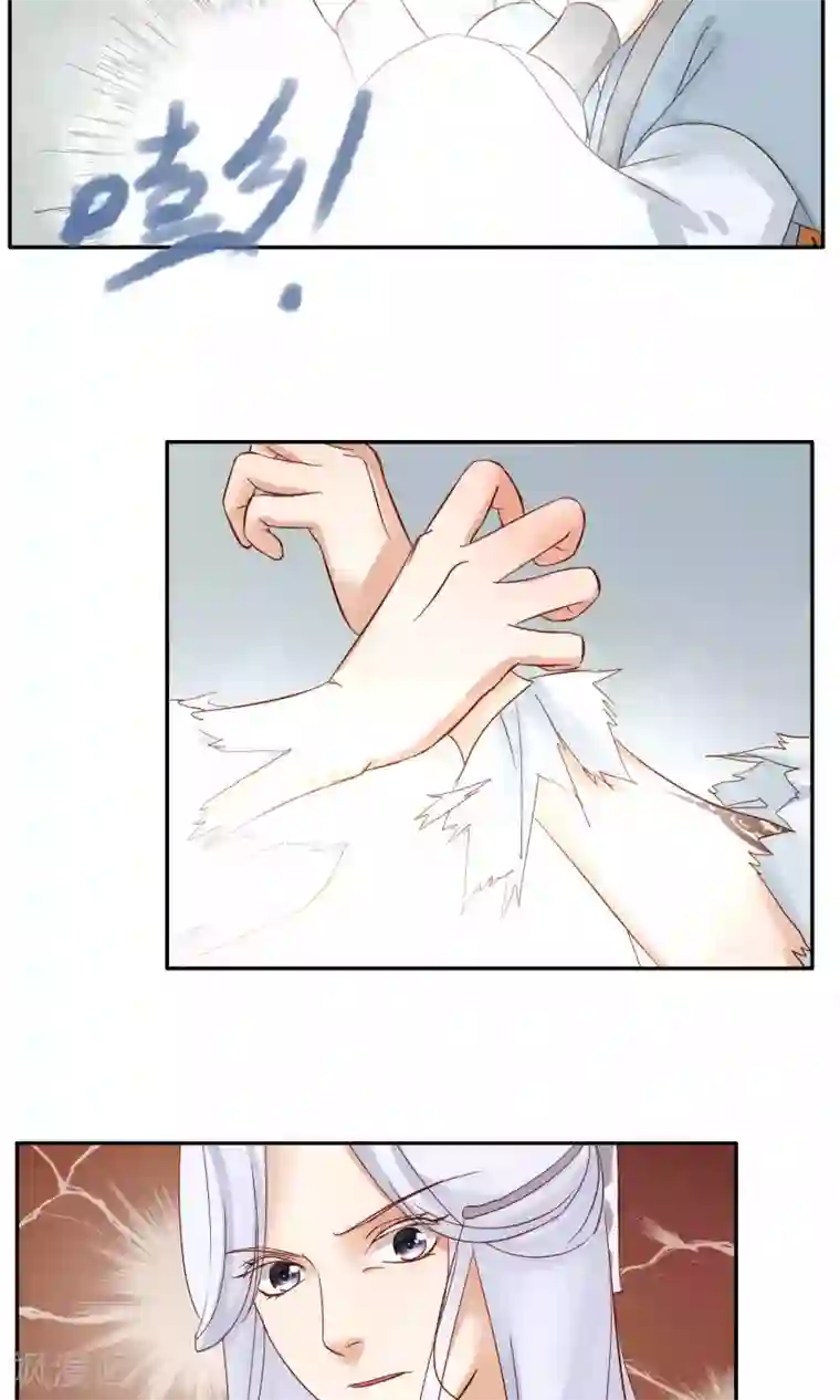 夫君在手，天下我有最终话