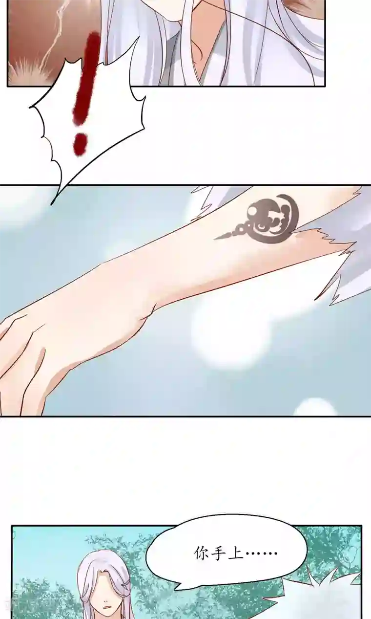 夫君在手，天下我有最终话