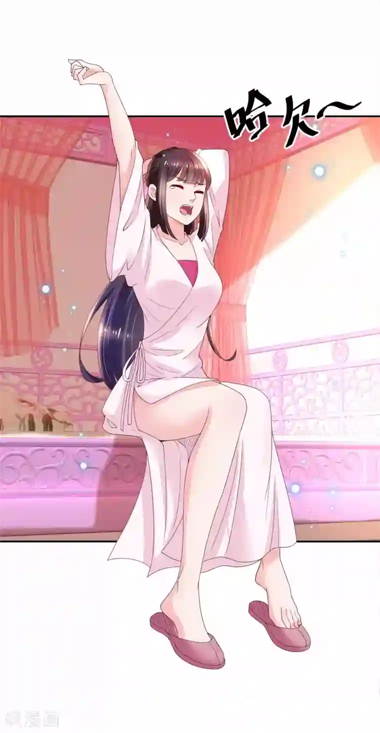 农女殊色第178话 同居人小石头