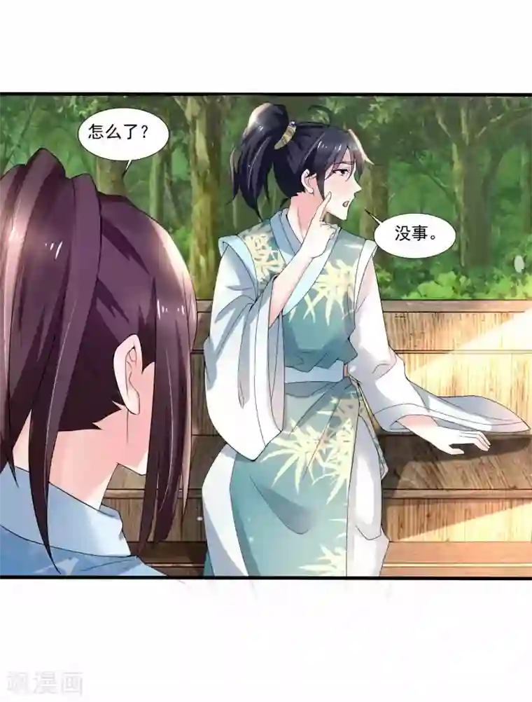 农女殊色第180话 进京陪考