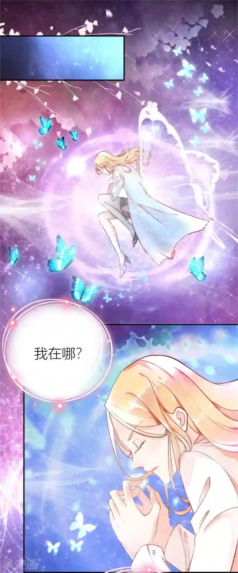 农女殊色第1话 0岁的婴儿35岁的心