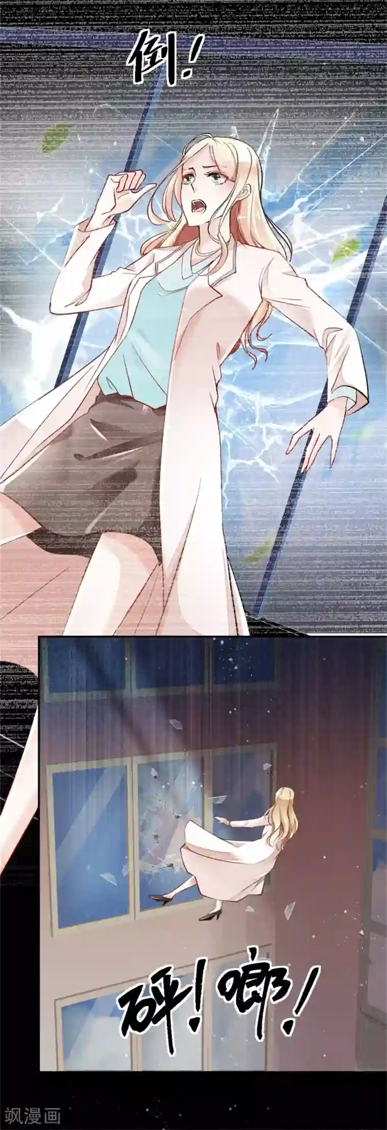 农女殊色第1话 0岁的婴儿35岁的心