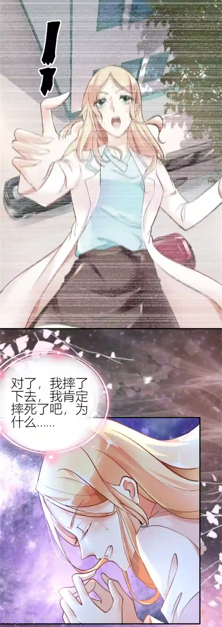 农女殊色第1话 0岁的婴儿35岁的心