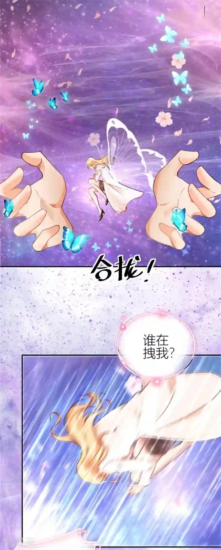 农女殊色第1话 0岁的婴儿35岁的心