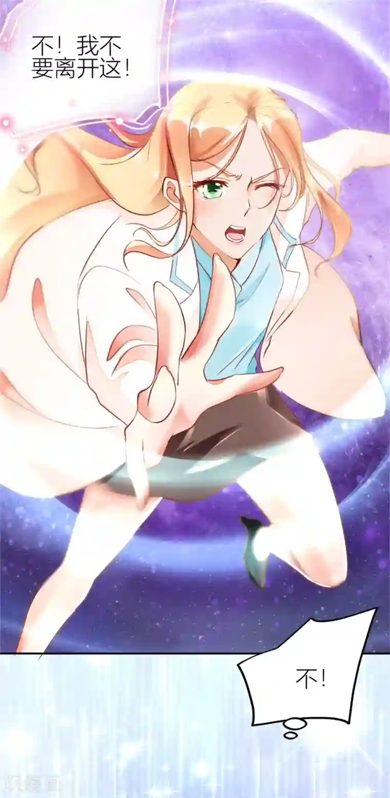 农女殊色第1话 0岁的婴儿35岁的心