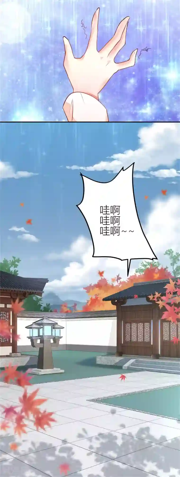 农女殊色第1话 0岁的婴儿35岁的心