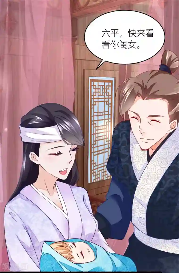 农女殊色第2话 七个姐妹的家庭