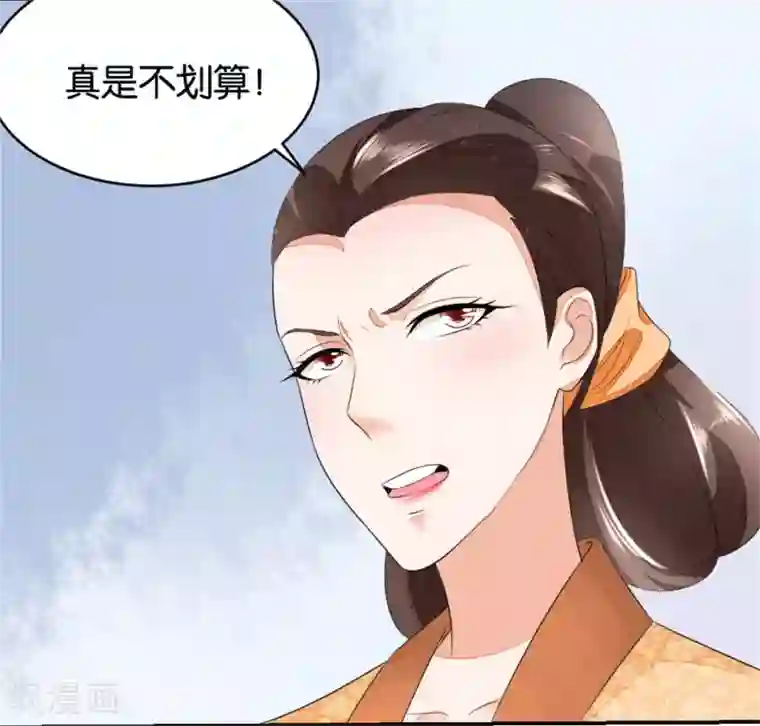 农女殊色第2话 七个姐妹的家庭