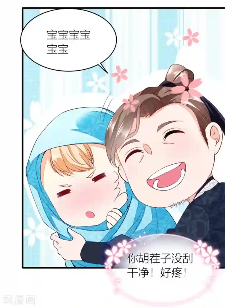 农女殊色第2话 七个姐妹的家庭