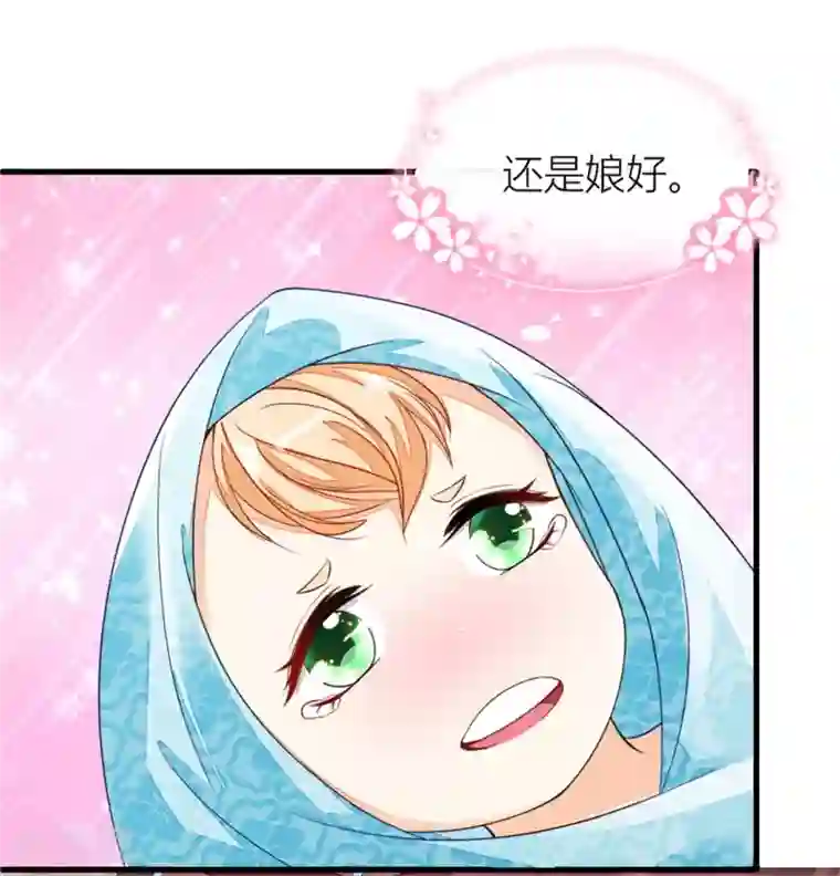 农女殊色第2话 七个姐妹的家庭