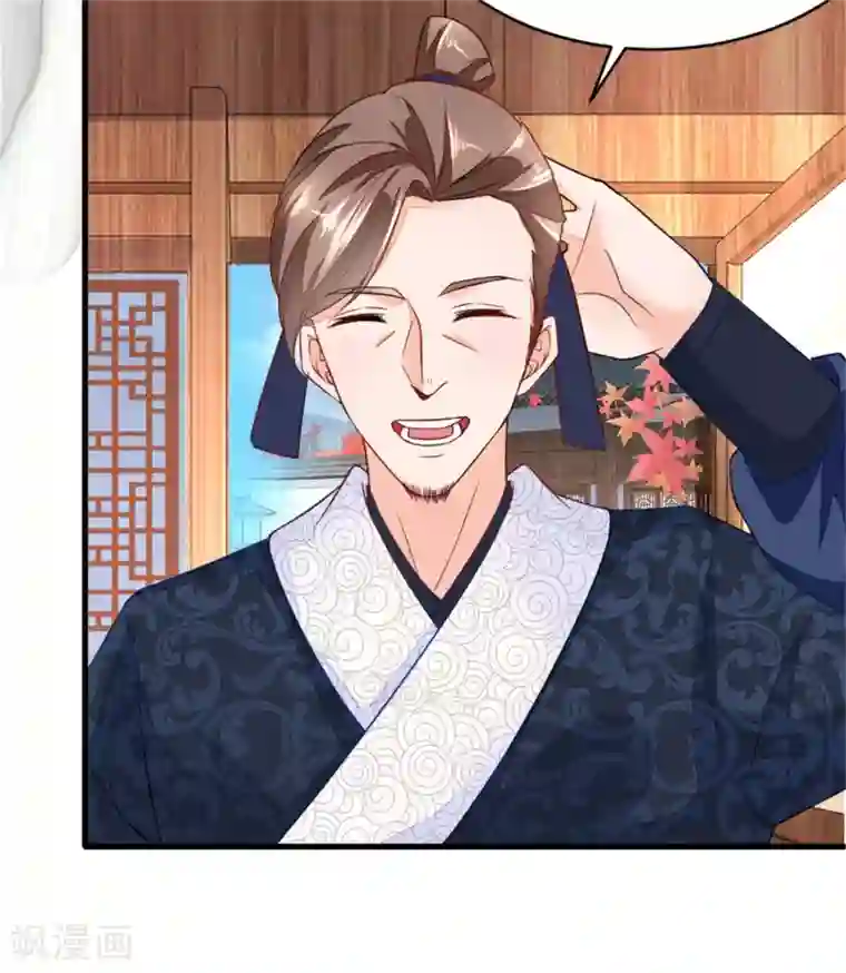 农女殊色第2话 七个姐妹的家庭