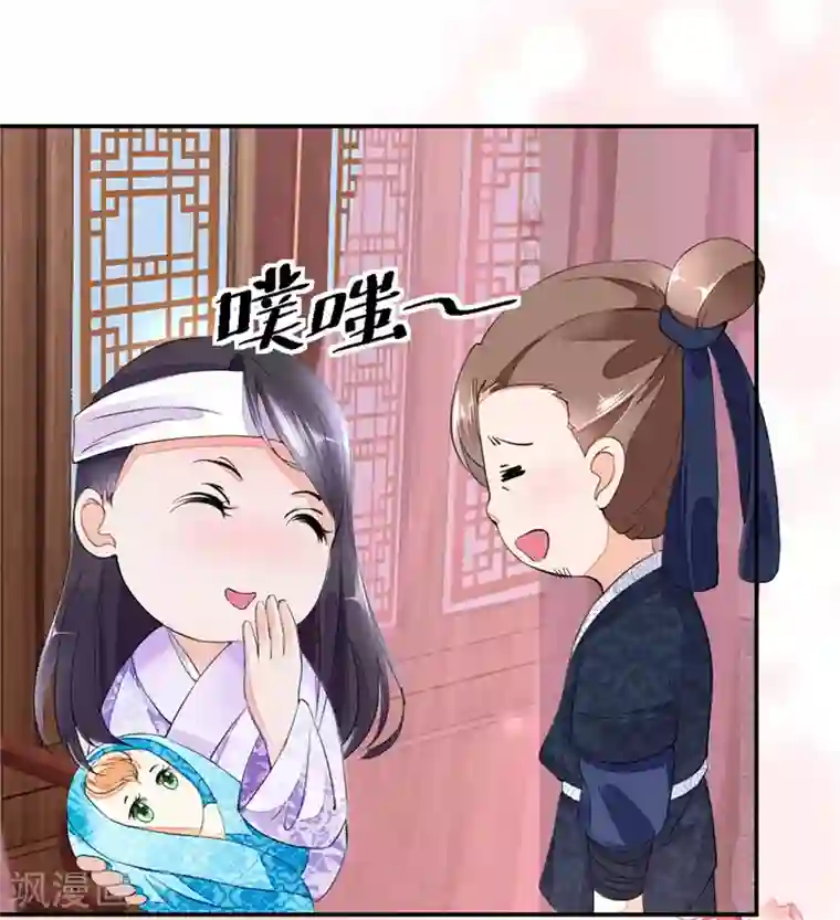 农女殊色第3话 饭桌战争