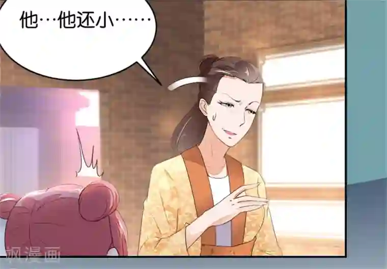 农女殊色第3话 饭桌战争