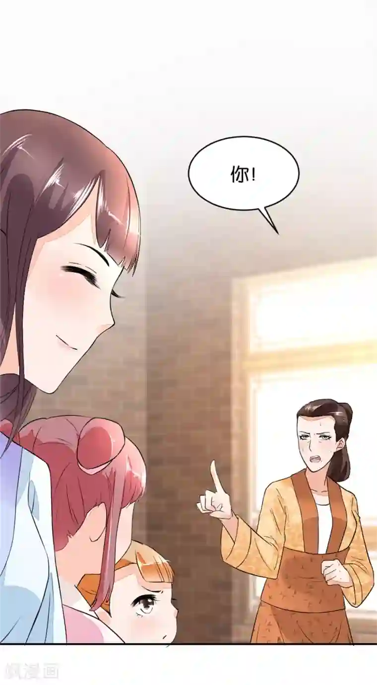 农女殊色第3话 饭桌战争