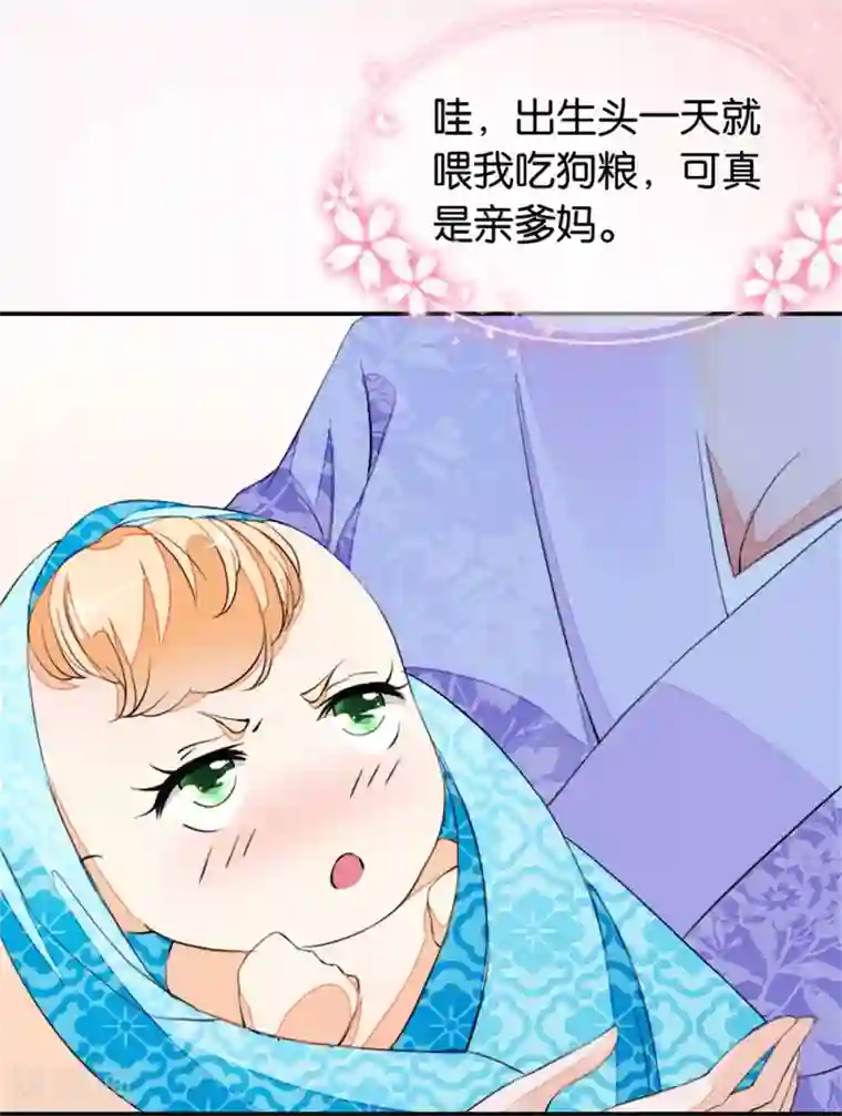 农女殊色第3话 饭桌战争