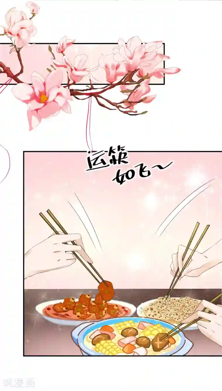 农女殊色第3话 饭桌战争