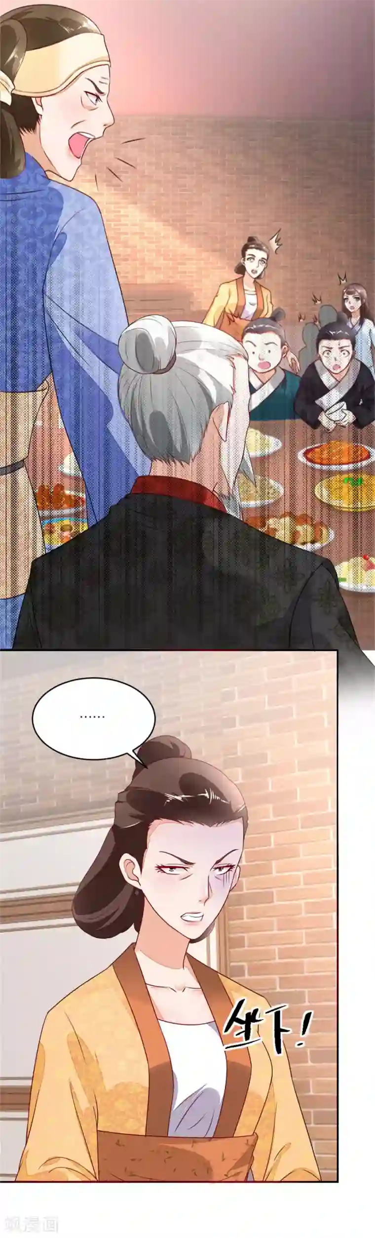 农女殊色第4话 今天的妹妹未来的后台