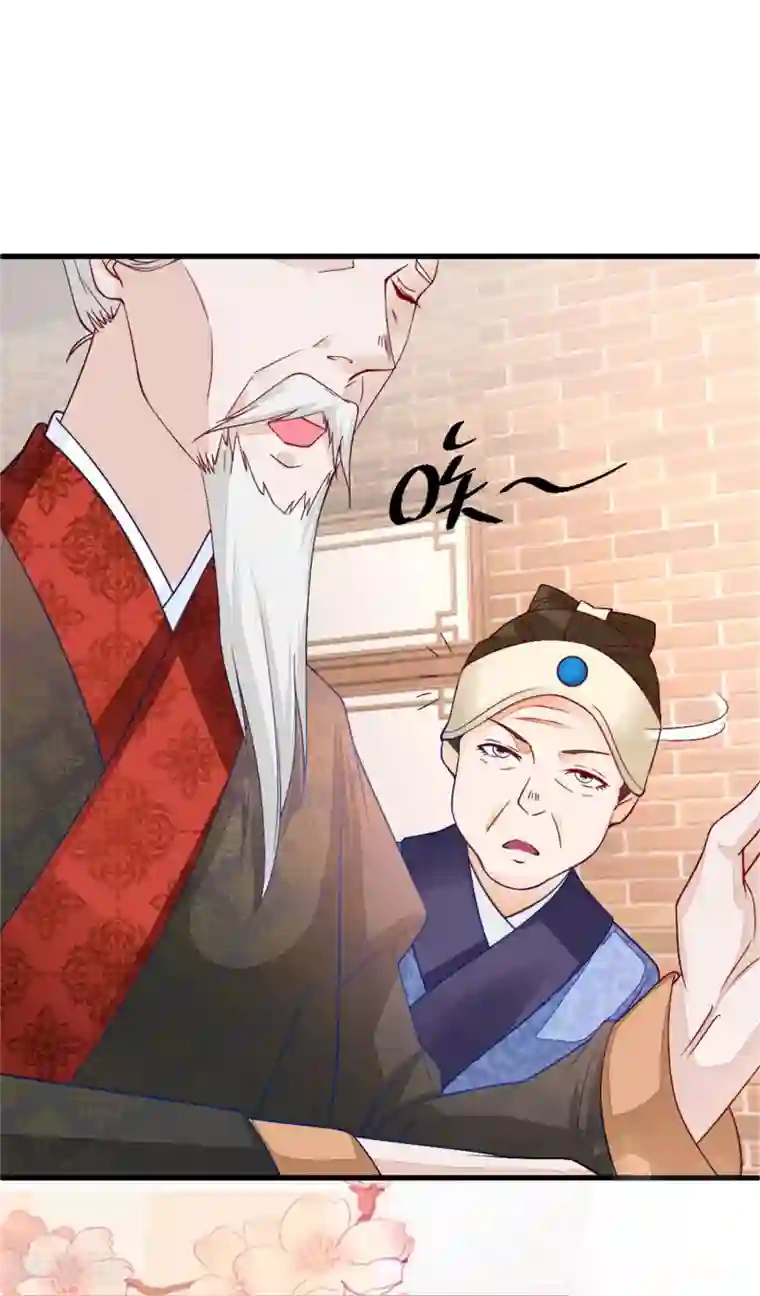 农女殊色第4话 今天的妹妹未来的后台