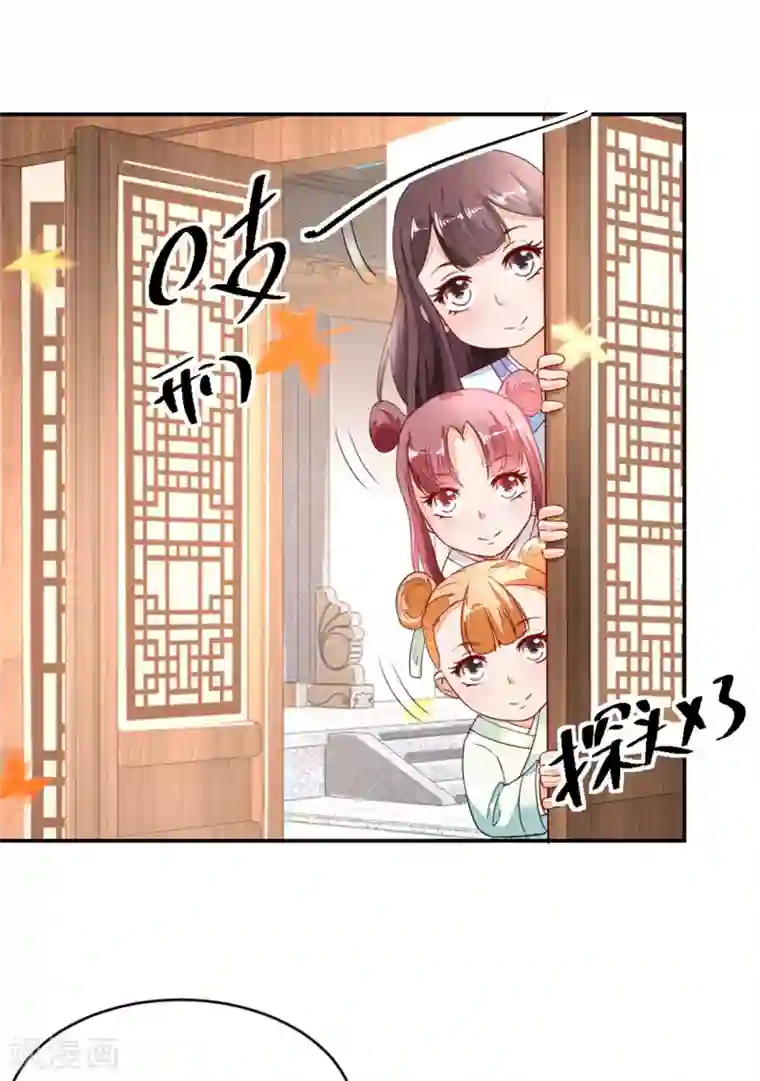 农女殊色第4话 今天的妹妹未来的后台