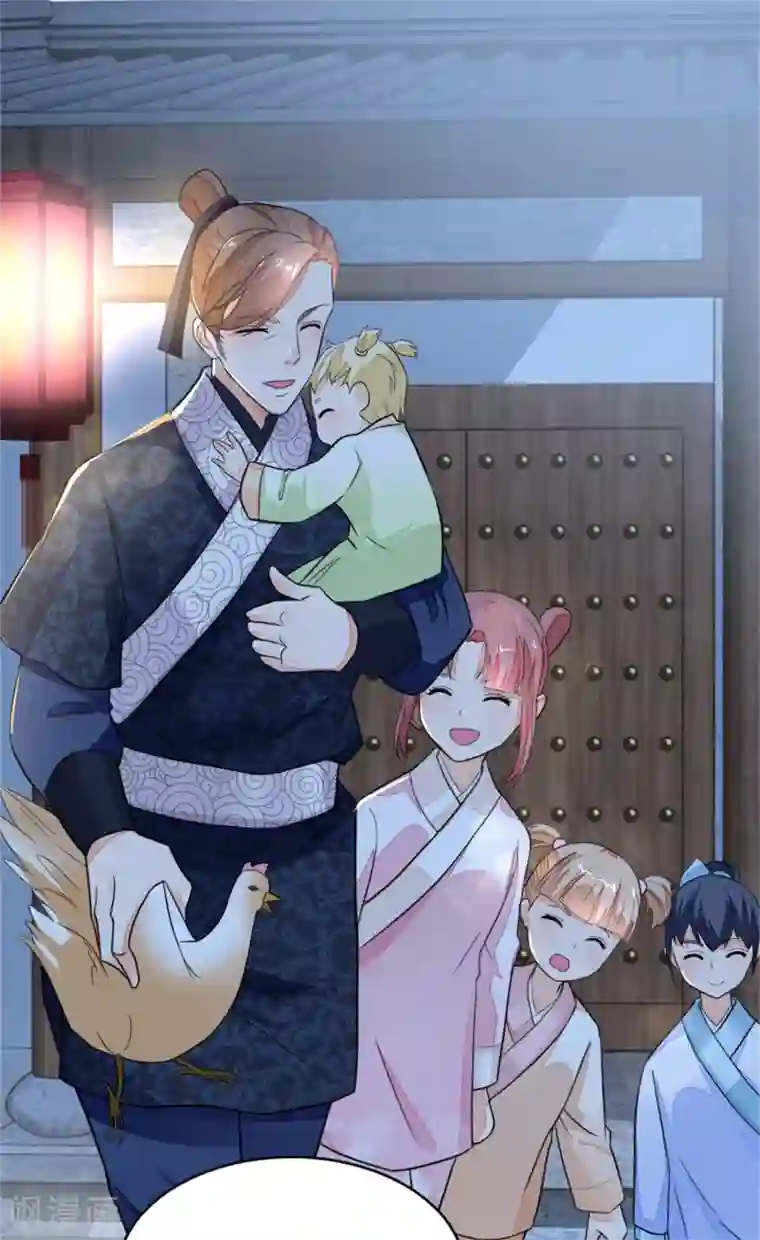 农女殊色第6话 为只鸡也要打一架